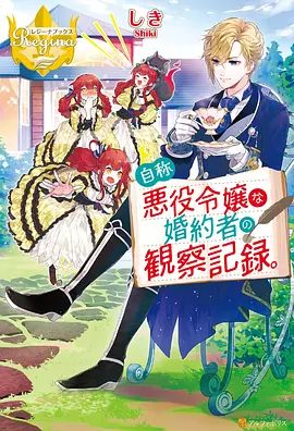 日韩毛片《动漫异闻录》